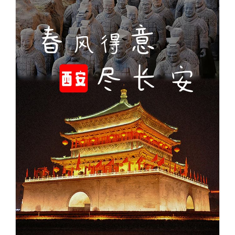 北京易杨国际旅行社有限公司驻马店第二网点