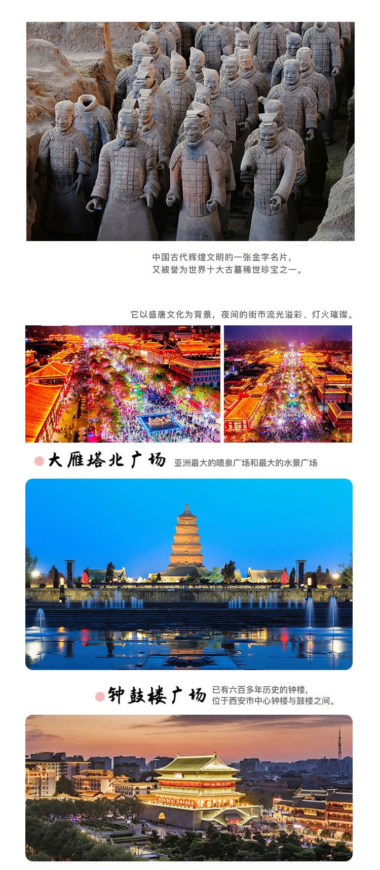 北京易杨国际旅行社有限公司驻马店第二网点