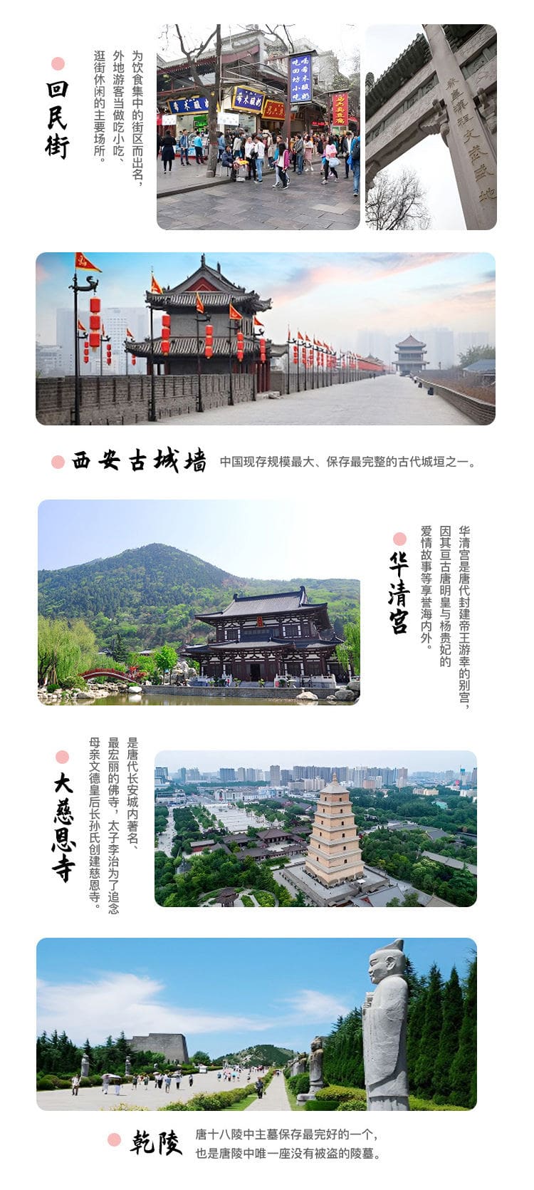 北京易杨国际旅行社有限公司驻马店第二网点