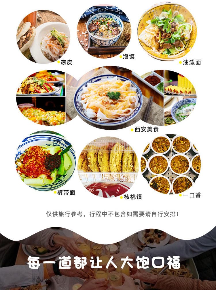 北京易杨国际旅行社有限公司驻马店第二网点